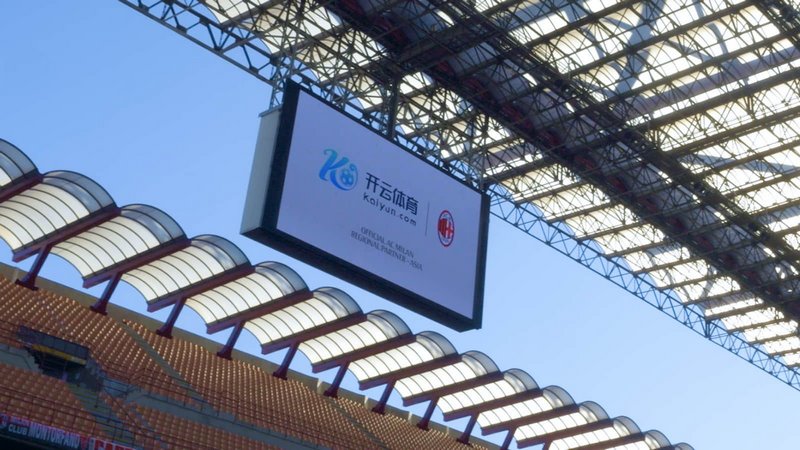 国际米兰将