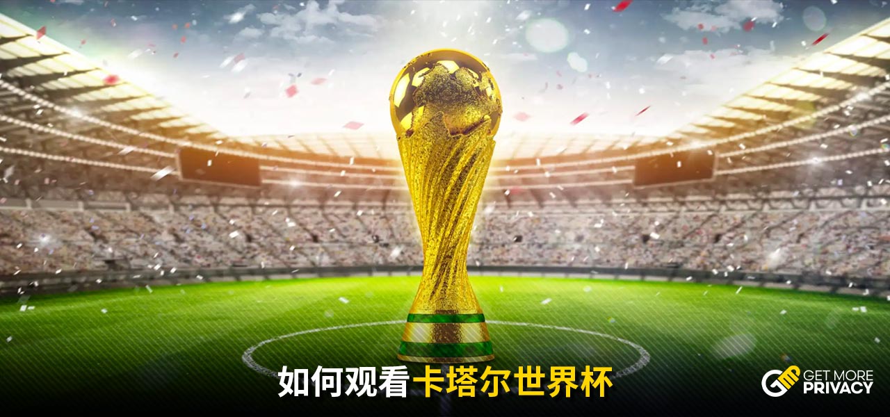 並不是普通
